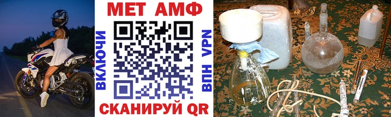 Amphetamine VHQ Купить закладки Черняховск