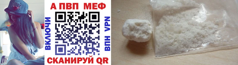 Купить  Черняховск  A PVP мука 