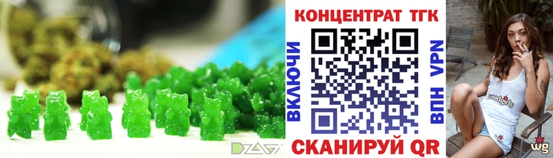 Печенье с ТГК марихуана  Купить где  Черняховск 