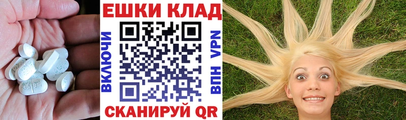 Купить  Черняховск  Экстази louis Vuitton 