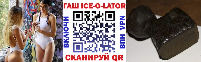 Купить Черняховск ГАШ индика сатива