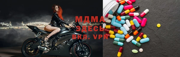 меф Пролетарск