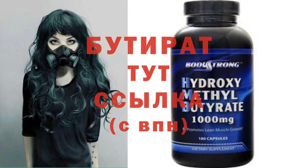 меф Пролетарск