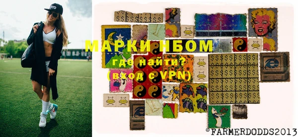 меф Пролетарск