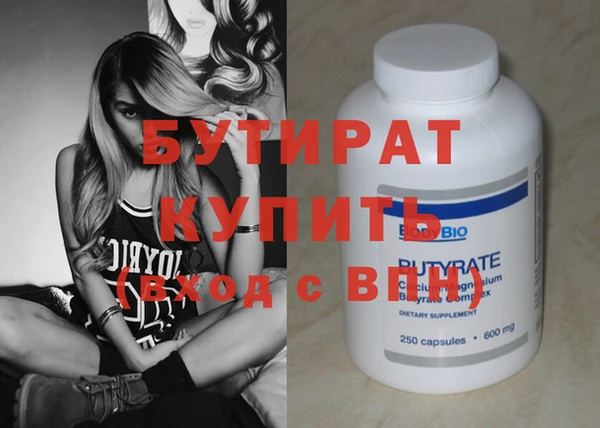 синтетический гашиш Приозерск