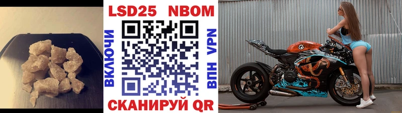 Купить где  Черняховск  Лсд 25 экстази кислота 