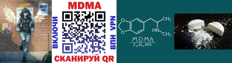 Купить  Черняховск  МДМА молли 