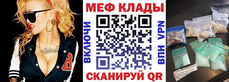 МЯУ-МЯУ VHQ  Черняховск 