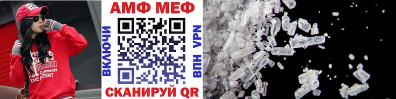 Первитин Methamphetamine  Купить  Черняховск 