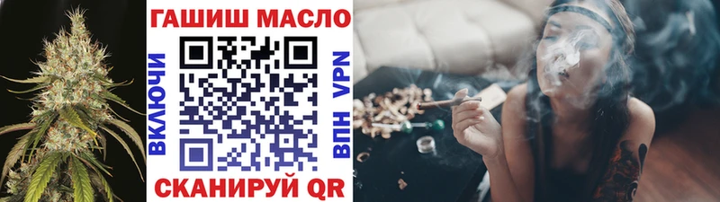 Дистиллят ТГК THC oil  Купить закладки  Черняховск 